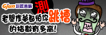 美語實用會話班