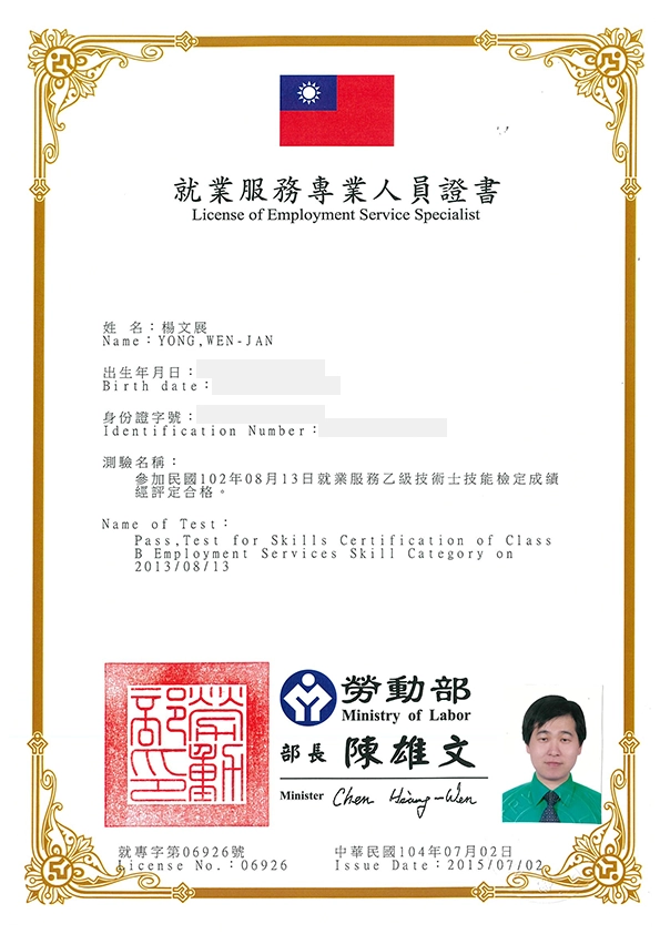 license