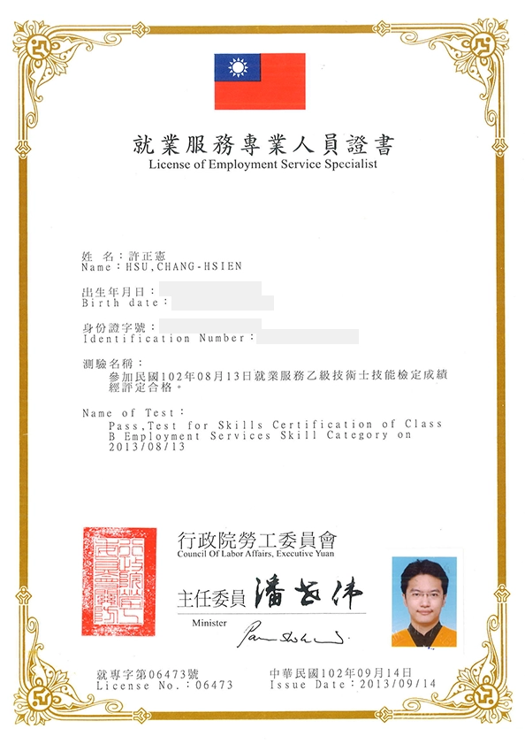 license