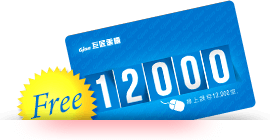 產學培訓就業班