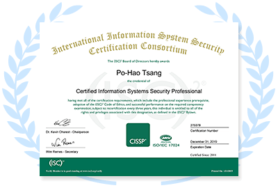 CISSP國際認證