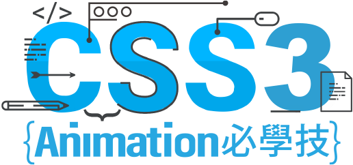 微動畫 簡單輕鬆做