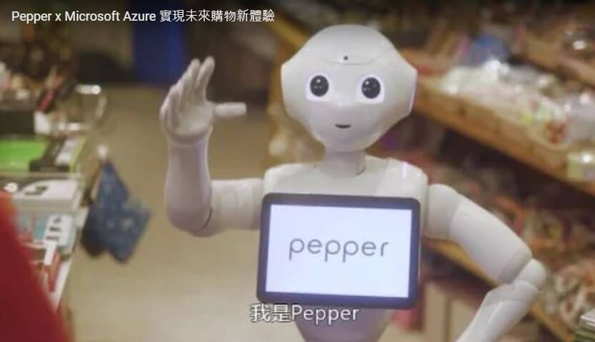 Pepper x Microsoft 實現未來購物新體驗