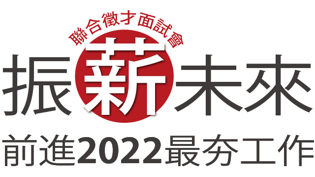 自媒體經營必修！低成本高質感影音製作