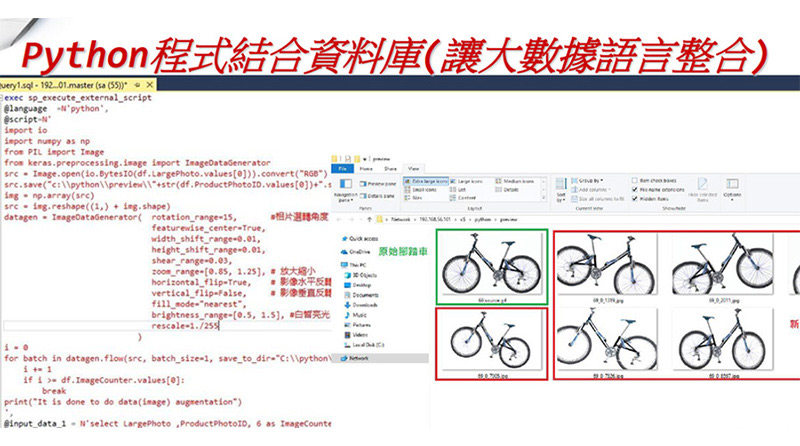 python起手式快速入門
