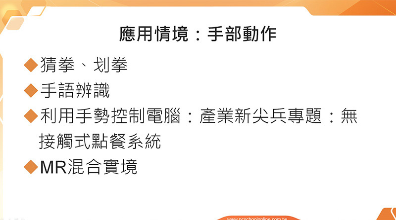 python起手式快速入門