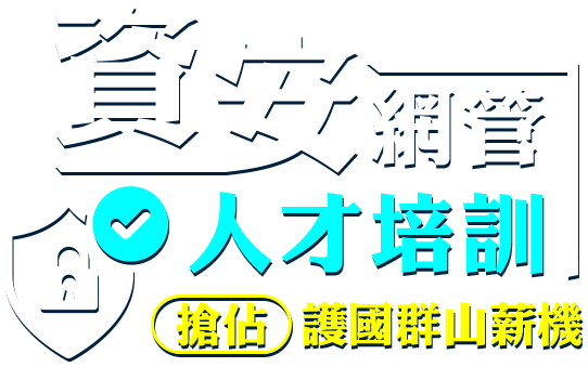 準大生限定｜入學先修課程