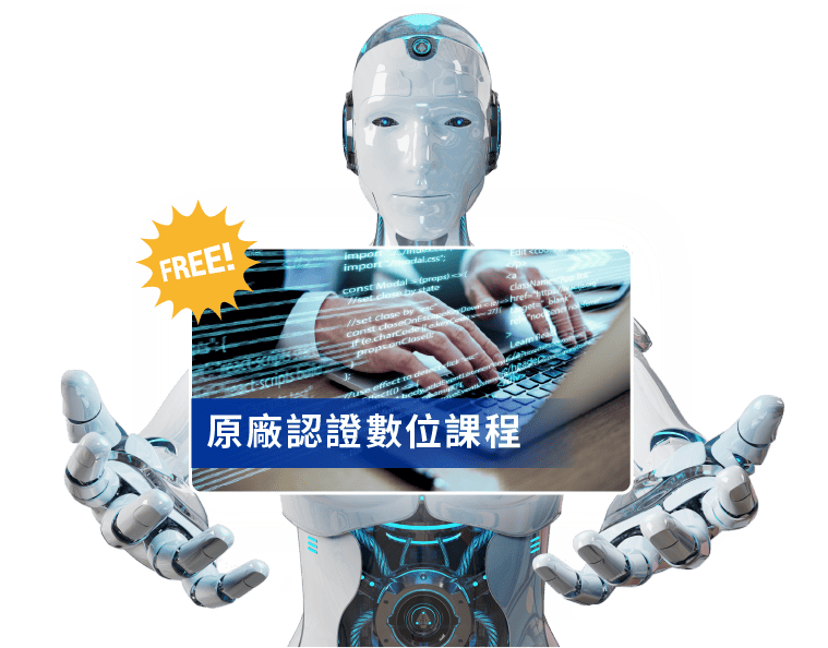 巨匠電腦鼓勵國民持續學習，提供最豐富的免費課程，只要填表登記申請，24H任何地點都能學電腦!