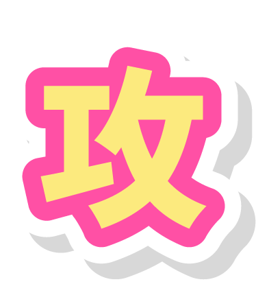 AI神助攻 決戰新視界_11