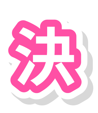 AI神助攻 決戰新視界_12