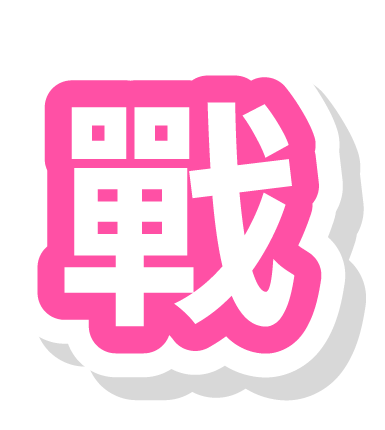 AI神助攻 決戰新視界_13