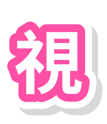 AI神助攻 決戰新視界_15