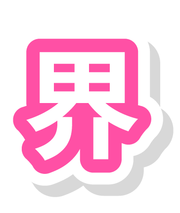 AI神助攻 決戰新視界_16