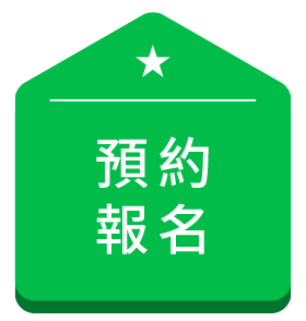 2000大企業 技術人才培訓專班_46