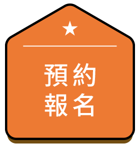 2000大企業 技術人才培訓專班_39
