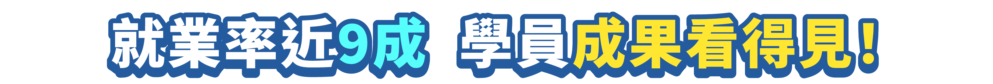 2000大企業 技術人才培訓專班_40