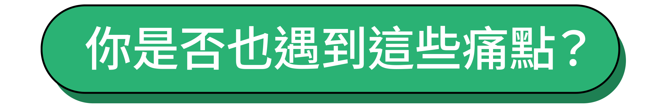 2000大企業 技術人才培訓專班_32