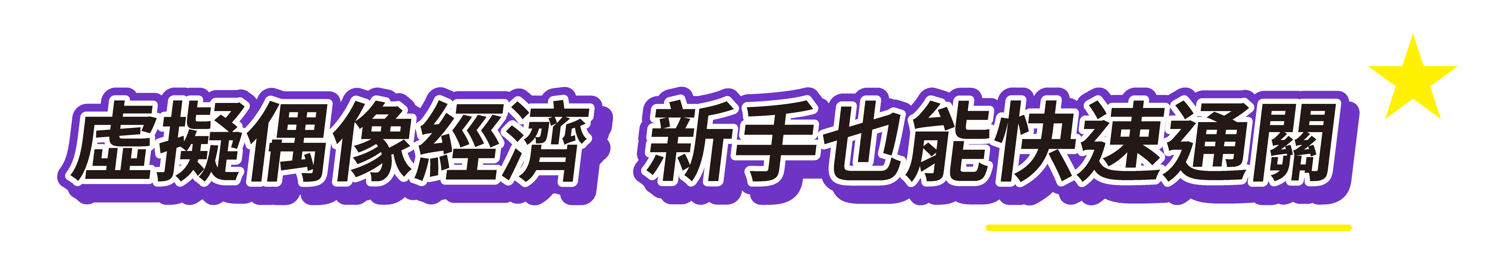 虛擬偶像紅翻全球比真人更吸金_6