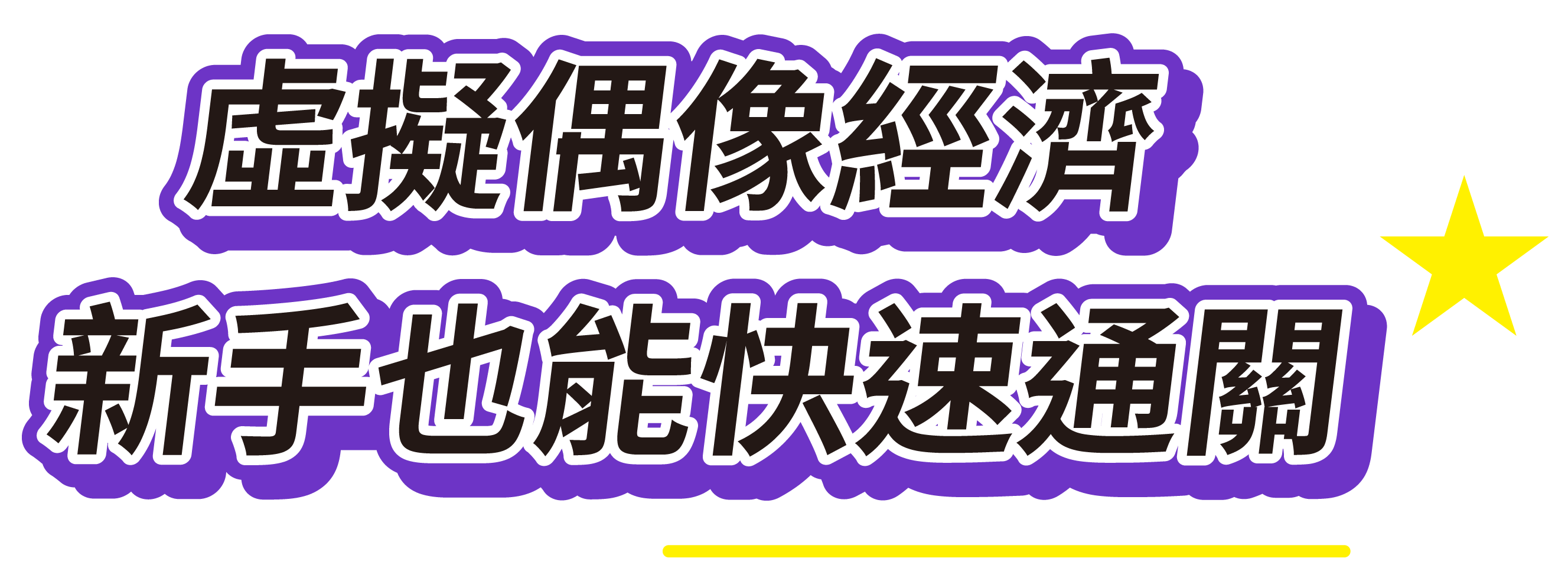 虛擬偶像紅翻全球比真人更吸金_7