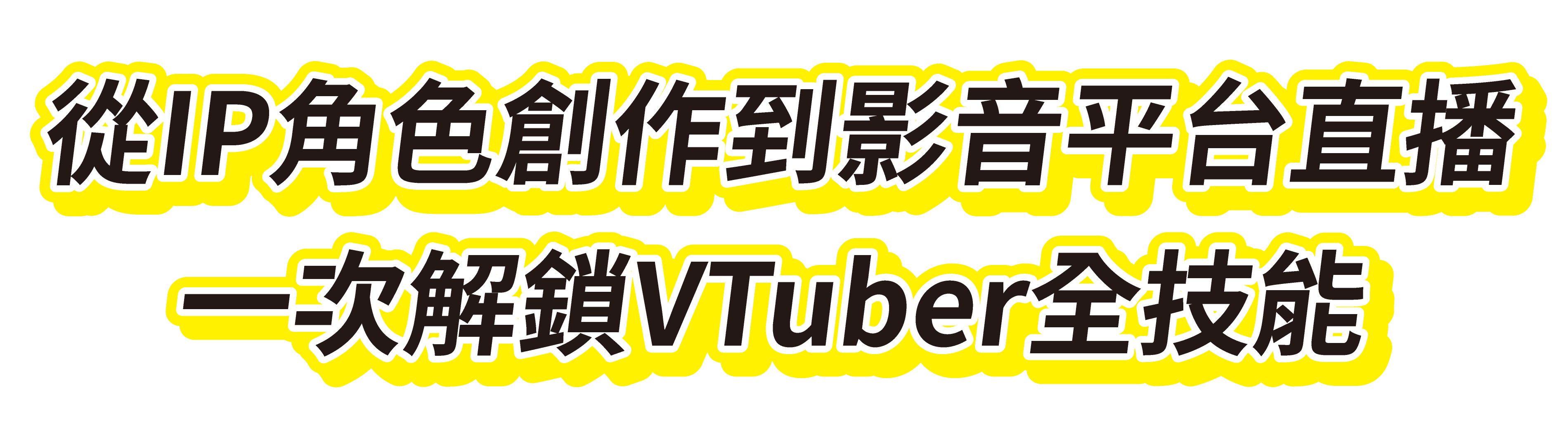 虛擬偶像紅翻全球比真人更吸金_20