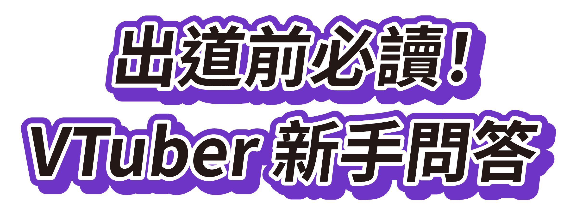 虛擬偶像紅翻全球比真人更吸金_26