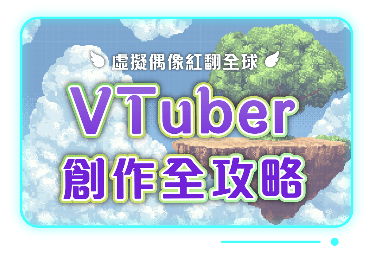 虛擬偶像紅翻全球比真人更吸金_1