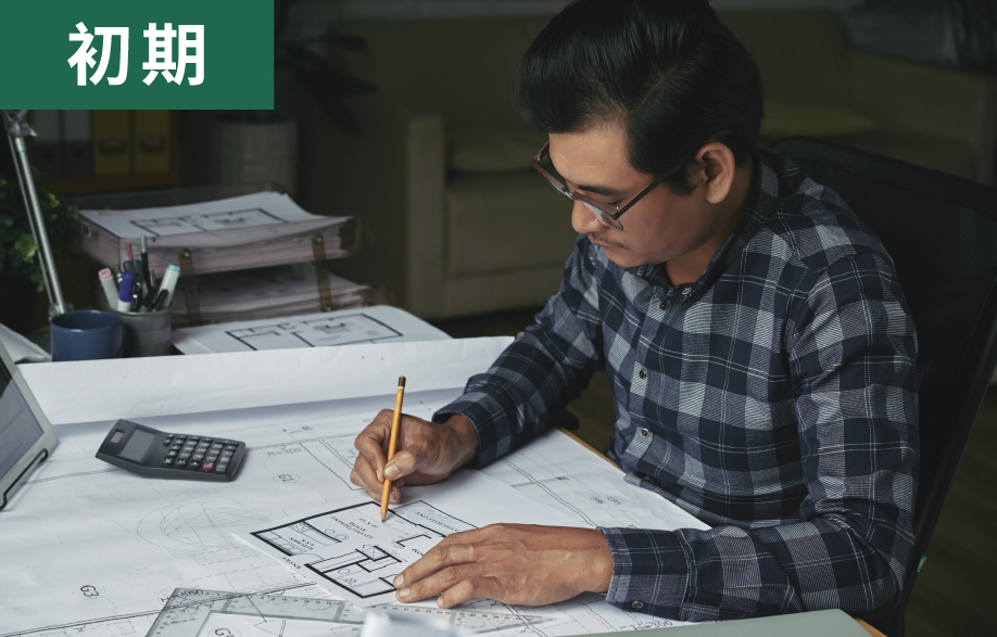 BIM-Revit建築設計管線應用產訓班_11