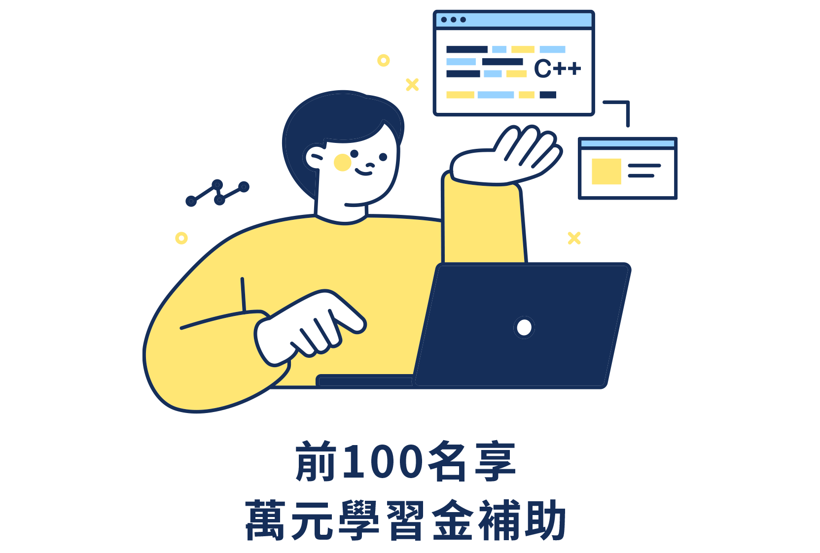 全端工程師企業產訓就業班  一站到位_7