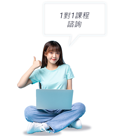 培訓就業率高達80%