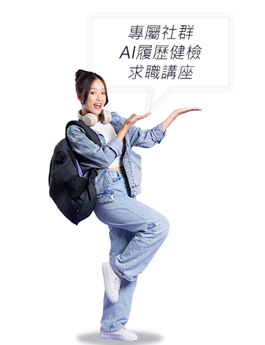 培訓就業率高達80%