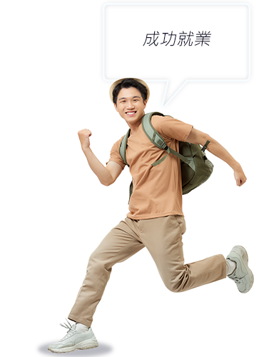 培訓就業率高達80%