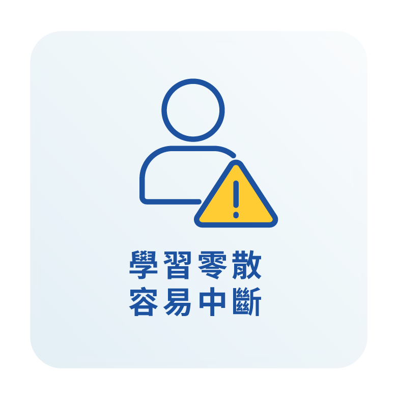 六大AI主題研習營_9