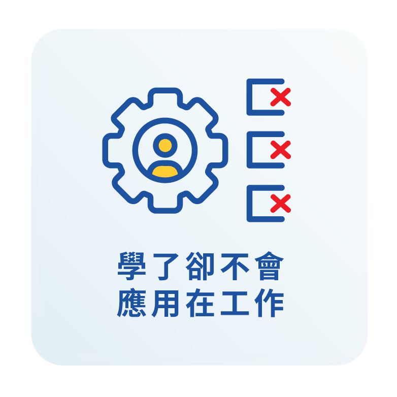 六大AI主題研習營_8