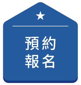 產業數位轉型 人才培訓政府挺！_43