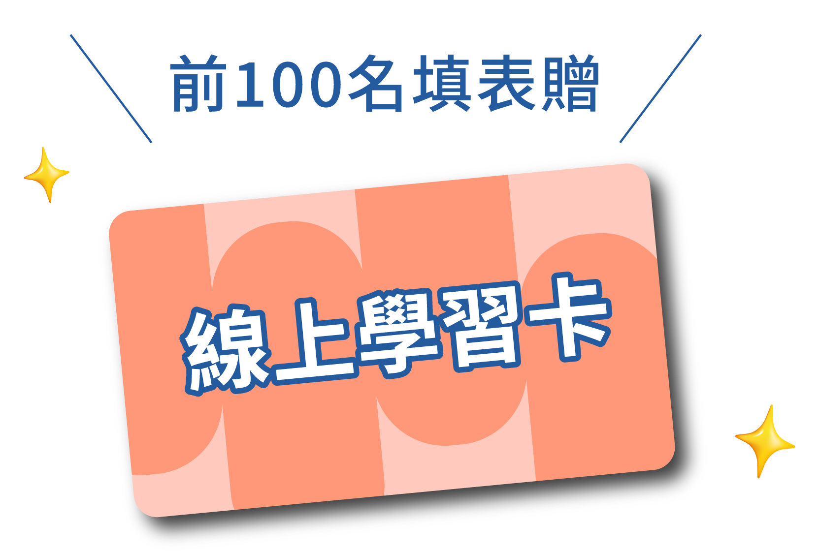 產業數位轉型 人才培訓政府挺！_12