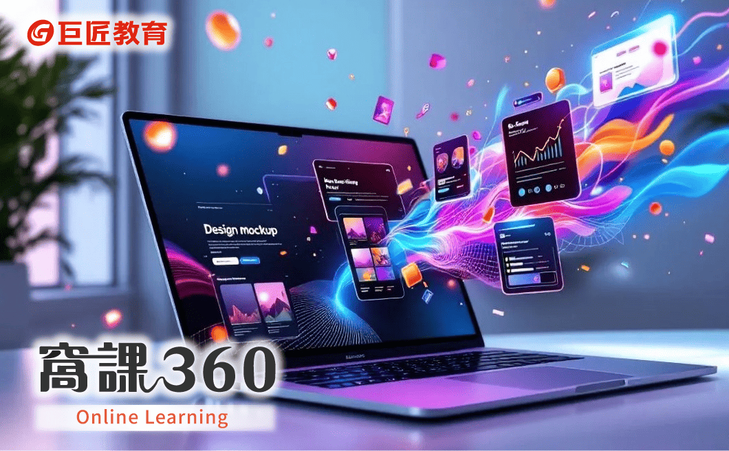 策略型AI設計師培訓