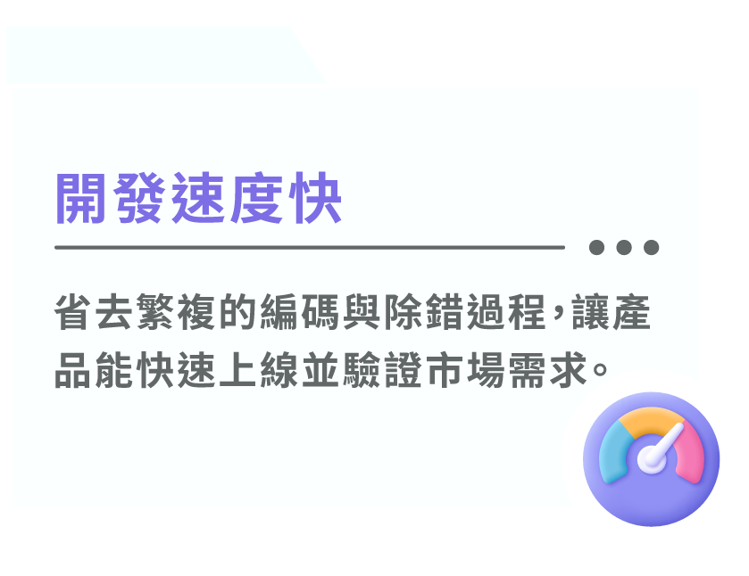 策略型AI設計師培訓