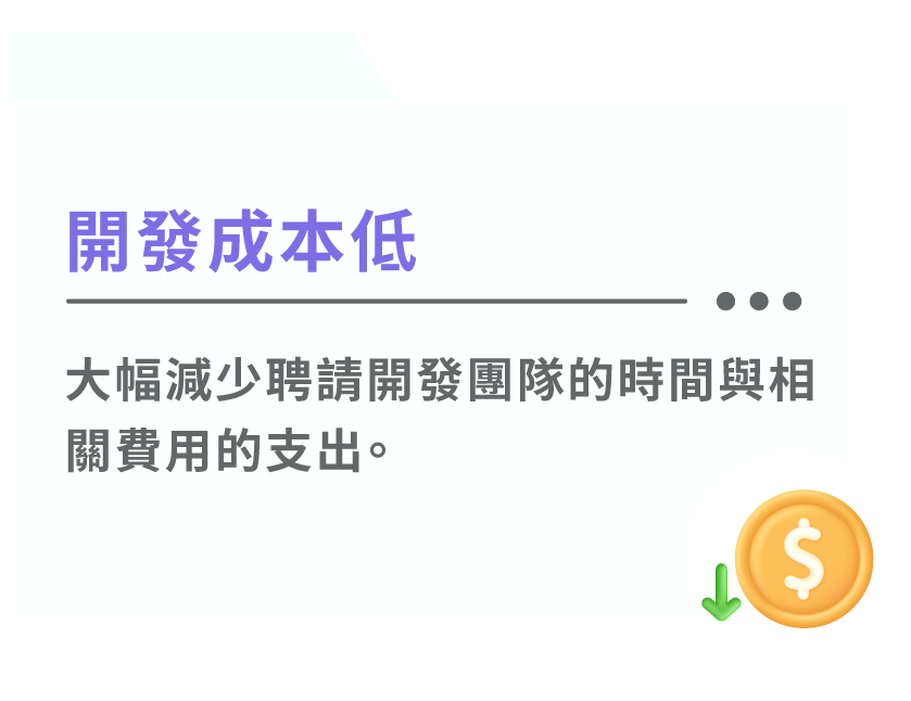 策略型AI設計師培訓