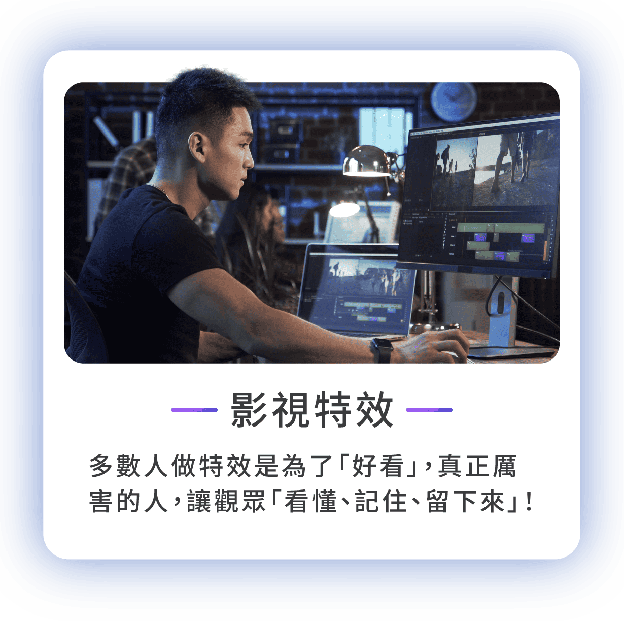 掌握AI力,打造虛擬影音團隊！