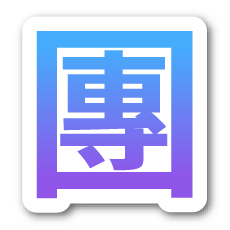 掌握AI力,打造虛擬影音團隊！