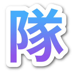 掌握AI力,打造虛擬影音團隊！