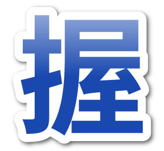 掌握AI力,打造虛擬影音團隊！