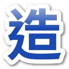掌握AI力,打造虛擬影音團隊！