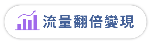 掌握AI力,打造虛擬影音團隊！