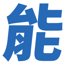 AI全能學霸培訓營
