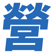 AI全能學霸培訓營