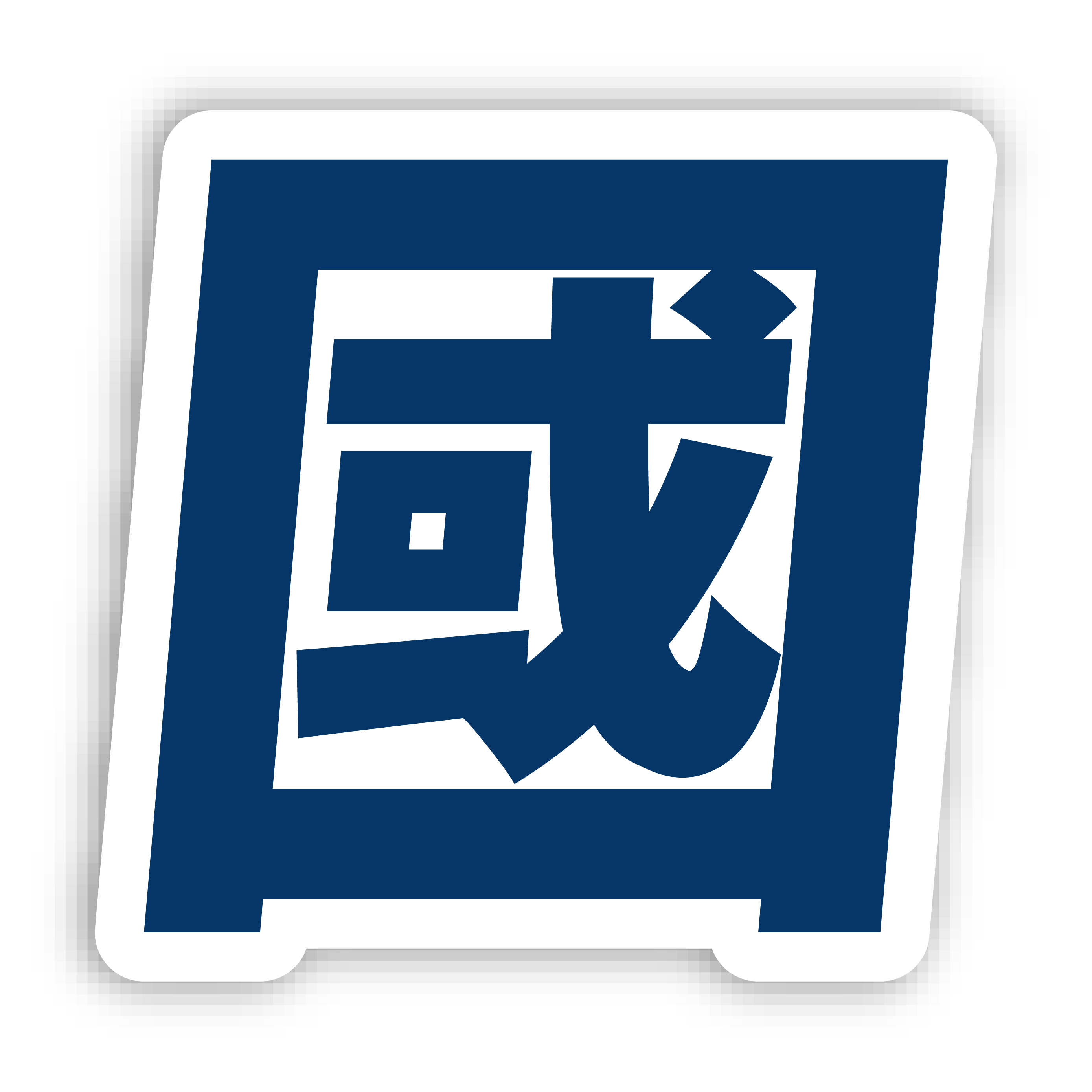 iPAS 國家級認證全攻略