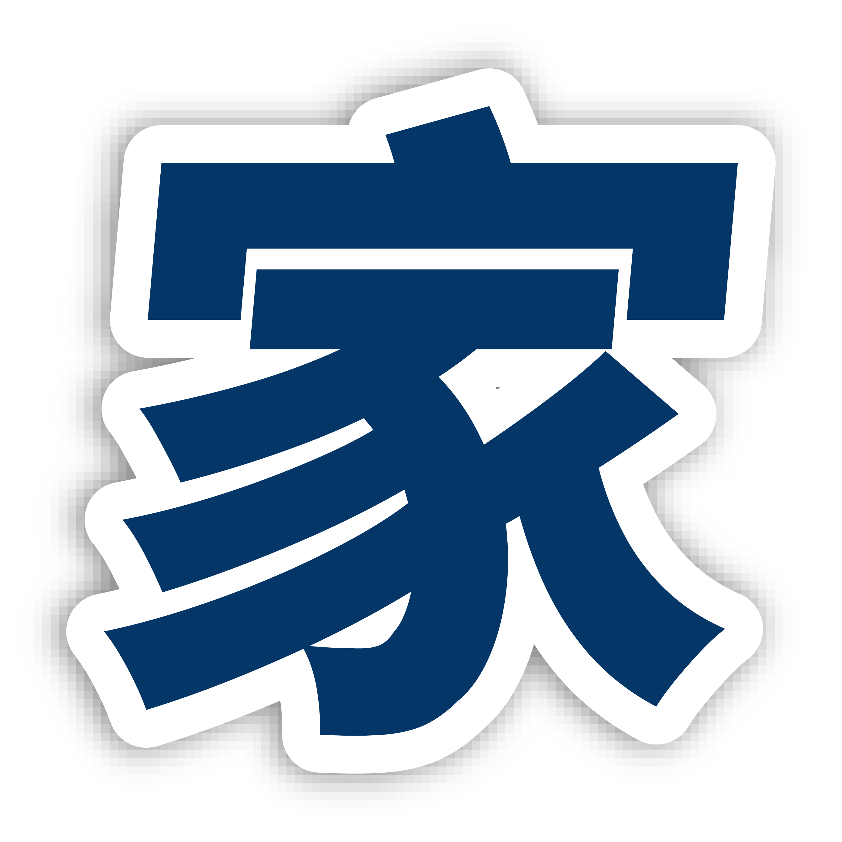 iPAS 國家級認證全攻略