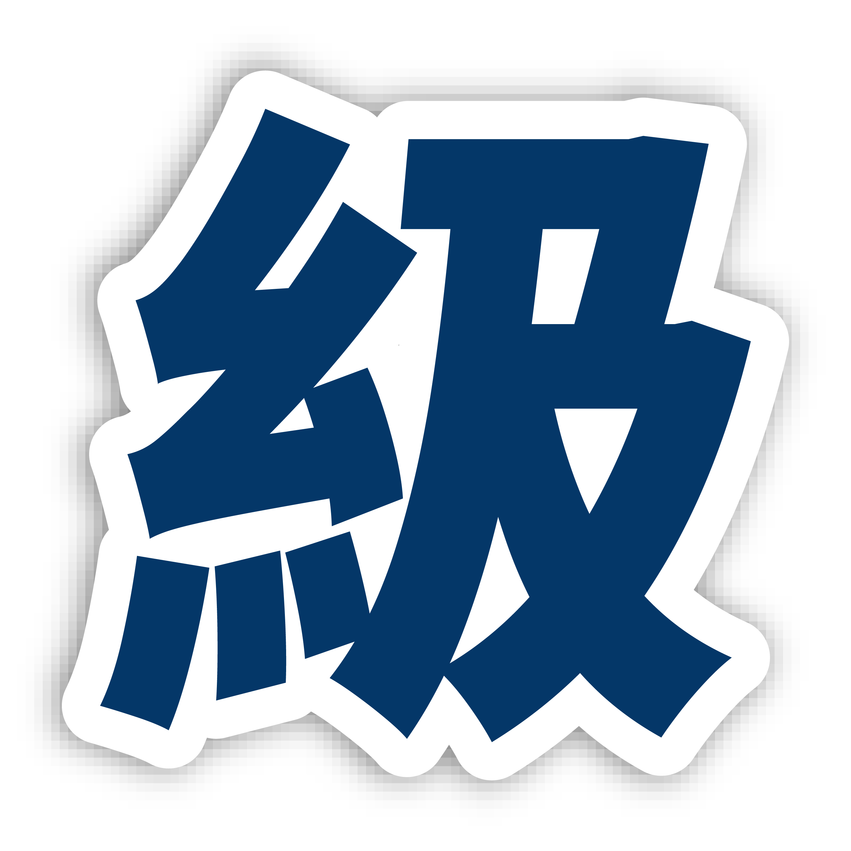 iPAS 國家級認證全攻略