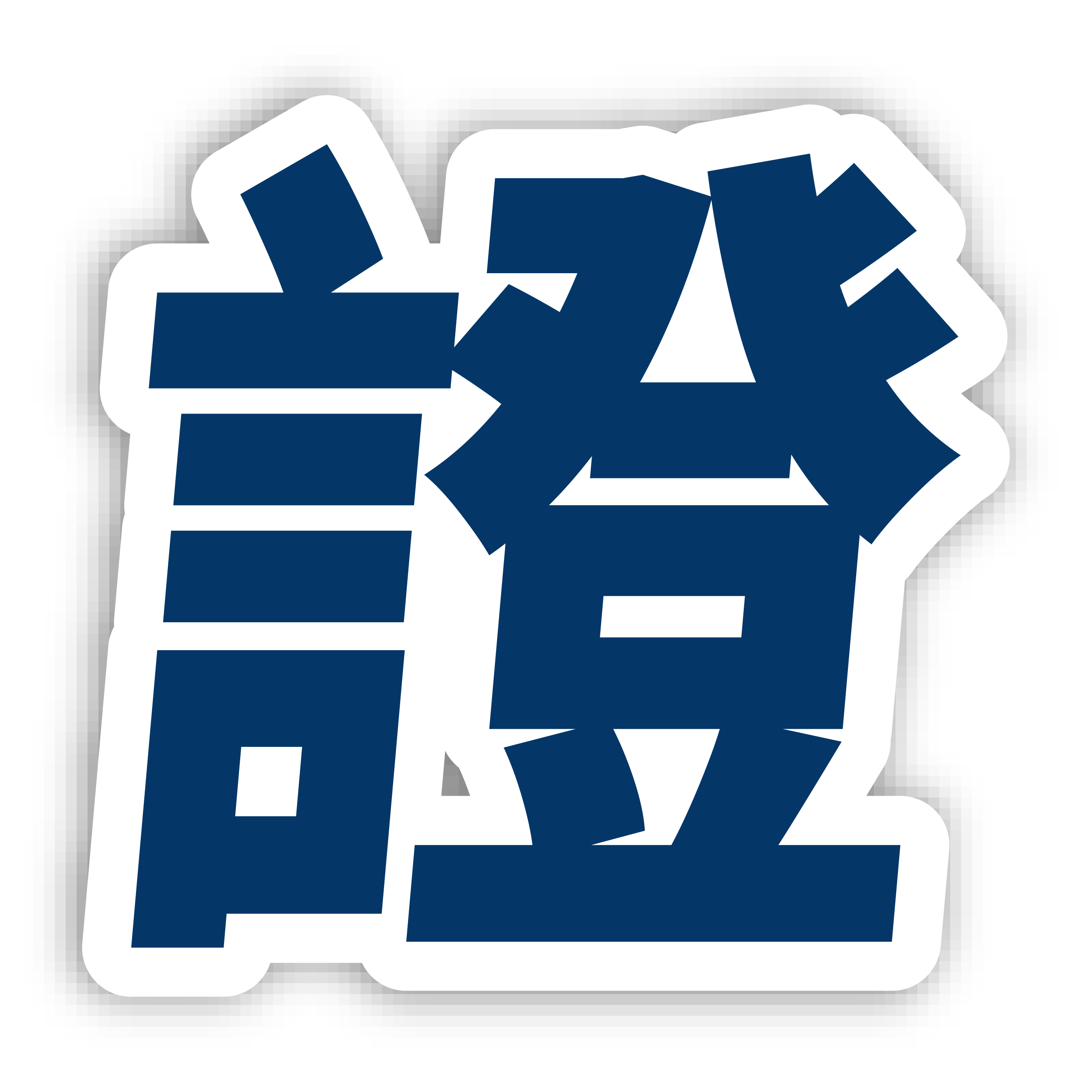 iPAS 國家級認證全攻略